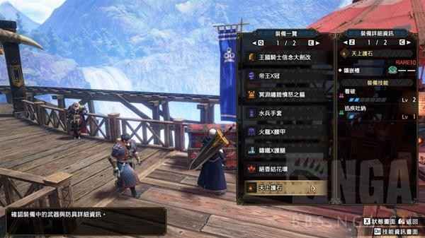 《怪物猎人崛起》曙光大剑配装心得：多套方案解析与选择建议