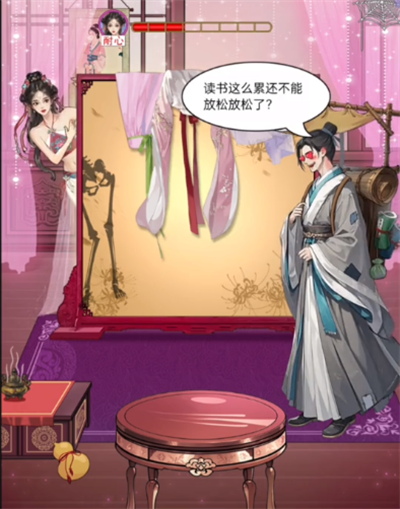 《我勒个逗》画皮关卡通关攻略：步骤详解与关键提示