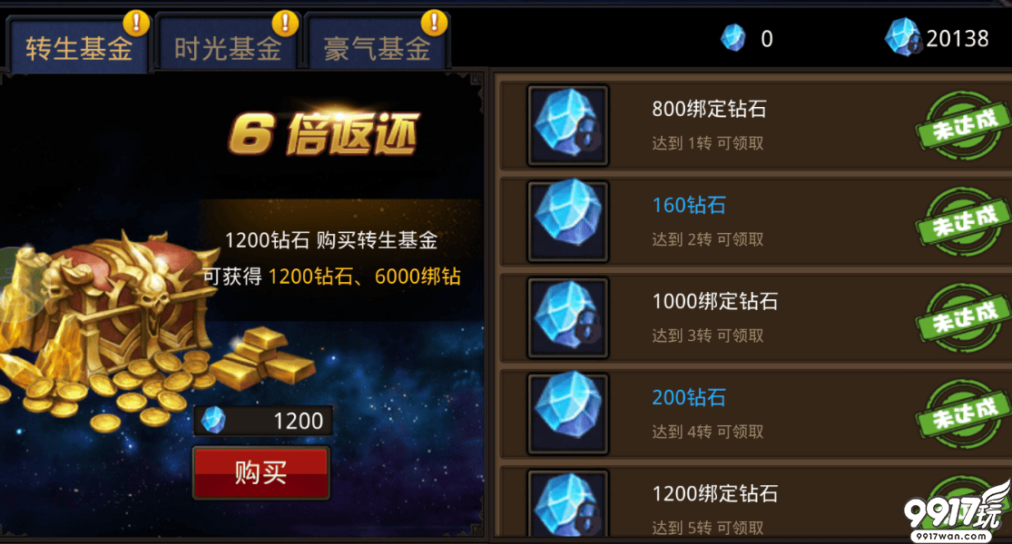 《星辰奇迹满V版》新手成长攻略：全面进阶指南