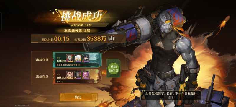 《无尽梦回》回响到底有啥用