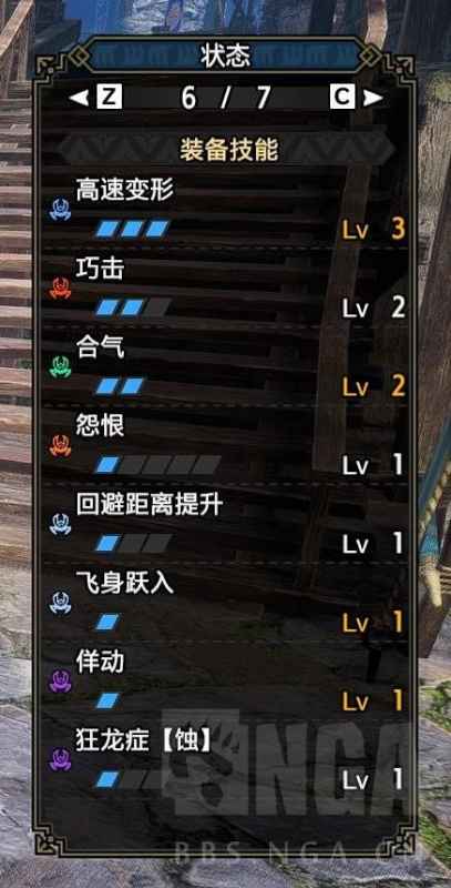 《怪物猎人崛起》曙光DLC激昂金狮子斩斧配装攻略：兼顾生存与伤害的最佳方案