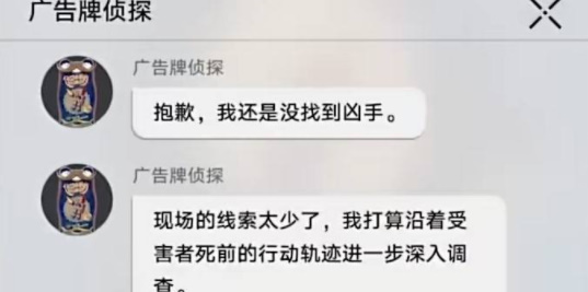 《崩坏：星穹铁道》以我为名的变奏曲成就达成指南：克劳克影视乐园侦探互动攻略
