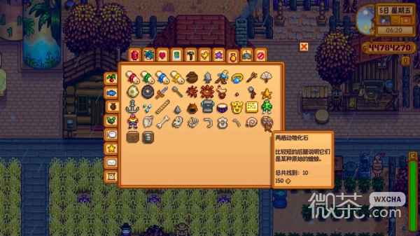 《星露谷物语》化石获取全攻略：两栖动物、棕榈、三叶虫哪里挖？