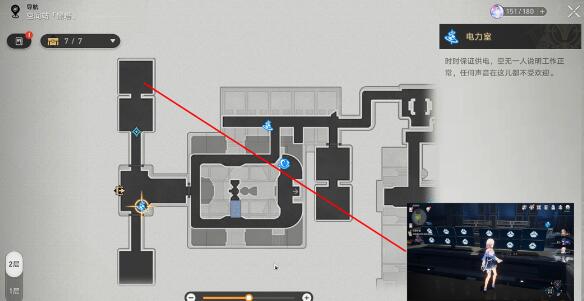 《崩坏：星穹铁道》她是否一个人独行成就攻略一览