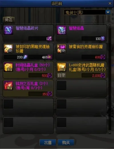 被深渊蚕食的圣殿奖励什么分享-深渊圣殿奖励分享