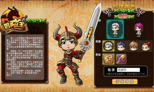 冒险王神兵传奇-冒险王神兵传奇深度评测