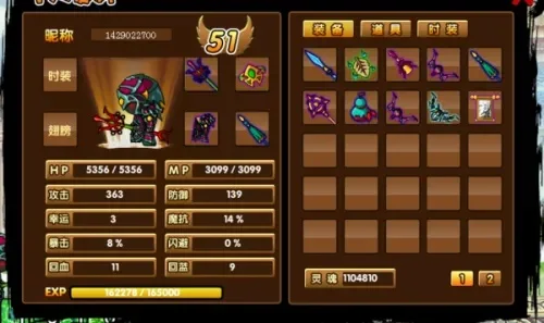 造梦西游3沙僧技能搭配弓-沙僧弓箭技能搭配解析