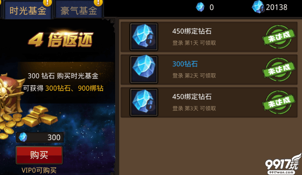 《星辰奇迹满V版》新手成长攻略：全面进阶指南