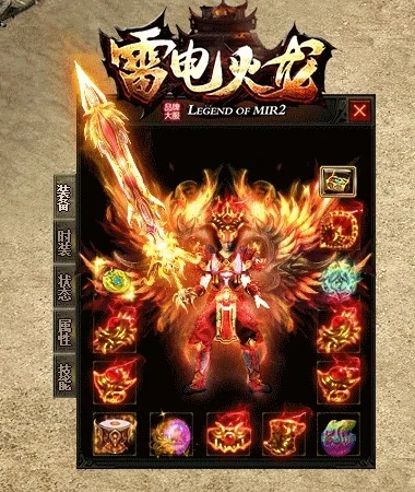 雷电火龙二合一游戏新闻-雷电火龙二合一，双倍火力新体验