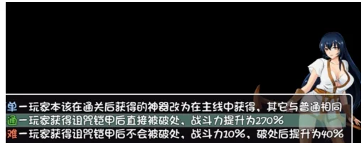 诅咒铠甲游戏攻略秘籍-诅咒铠甲进阶攻略
