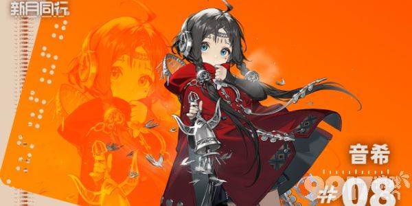 《新月同行》新手角色选择全攻略：详解值得入手的角色与阵容搭配