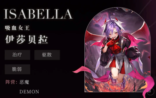 《星魂之上》角色排行解析：T0至T1强度详解及最强角色推荐