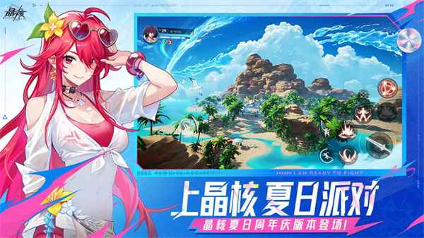 《晶核》2024职业排行：谁才是最强战力？