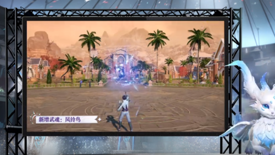 《斗罗大陆：猎魂世界》风铃鸟深度解析：外观、技能与战力全面解析