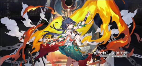 《崩坏：星穹铁道》飞霄阵容怎么选？下个版本新角色队伍搭配全解析