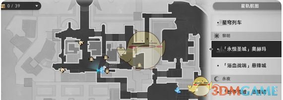 《崩坏：星穹铁道》自相矛盾任务攻略：详细步骤与关键提示