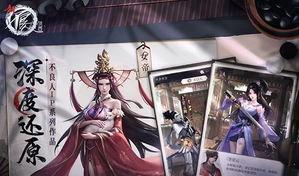 《新不良人》强阵容搭配指南：战士阵容怎么搭才最厉害