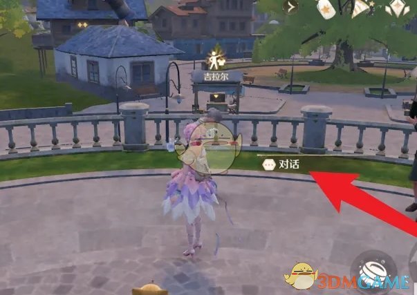 《无限暖暖》严谨日程设计图获取攻略：挑战搭配师吉拉尔即可获得