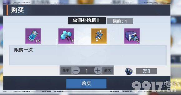 《幻塔》原能结晶怎么拿