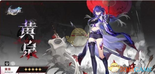 《崩坏：星穹铁道》五星虚无角色强度排行深度解析