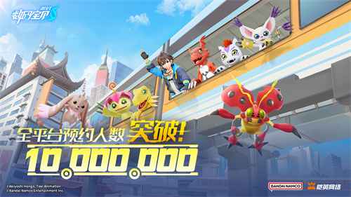 《数码宝贝：源码》预约破千万，新福利与公测PV来袭