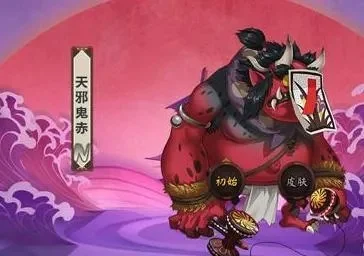 阴阳师红鬼神秘妖怪线索是什么-阴阳师红鬼身份背景解析