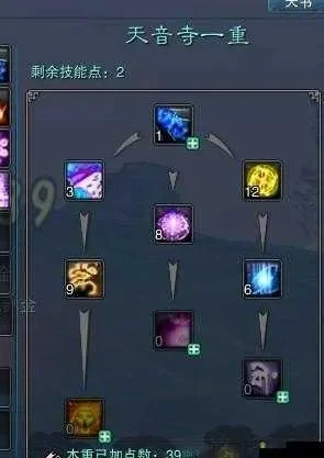 诛仙手游暴力天音加点推荐暴力天音怎么加点-暴力天音加点攻略