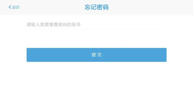更改UC账号手机密保-安全更改UC手机密保