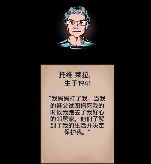 《我的孩子生命之泉》隐藏结局全解析:触发攻略与人生抉择的深层解读
