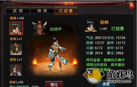 《弑魂》武将招募与培养全攻略：从酒馆招募到战力提升