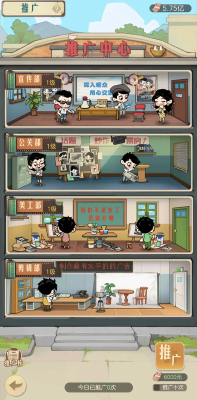 《时光杂货店》：推广助力资源积累，解锁奇妙历史故事