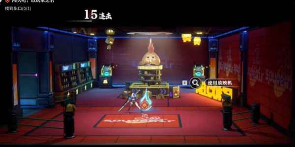 《归龙潮》闯关吧以玩家之名任务攻略：详细步骤与注意事项