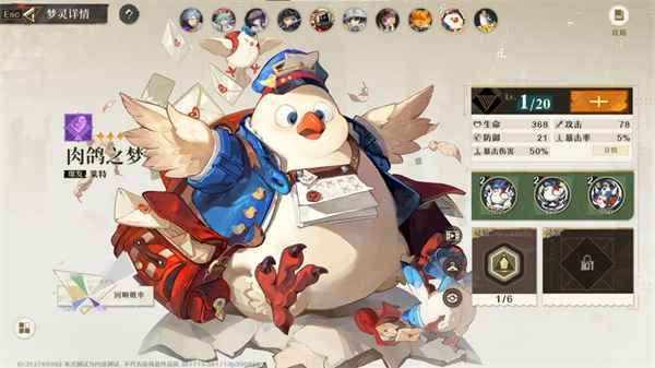 《无尽梦回》流派怎么选：六种特色流派详解与推荐