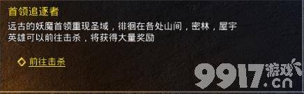 《怒火一刀》神龙圣域攻略：玩法详解与快速进入指南