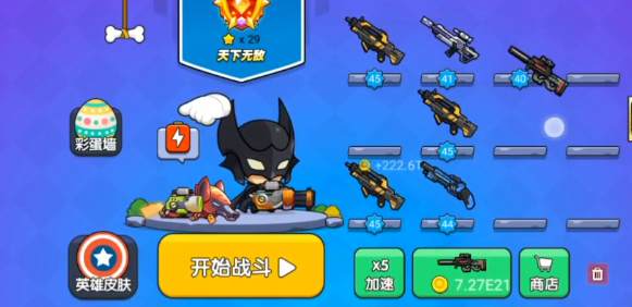 《我就要吃鸡》黄金狙击枪解锁全攻略