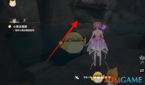 《无限暖暖》夏之气获取指南：山洞宝箱位置详解