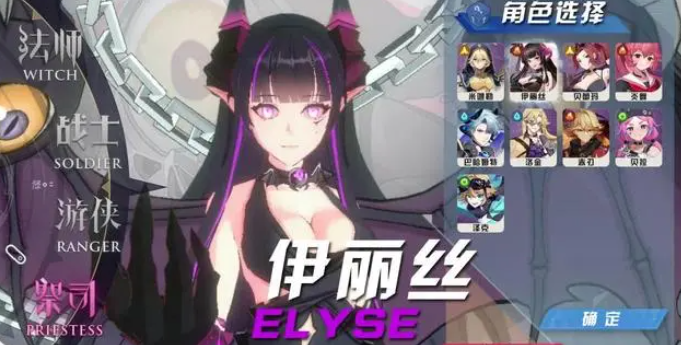 《心之归途》角色实力深度解析：强度排行与玩法策略