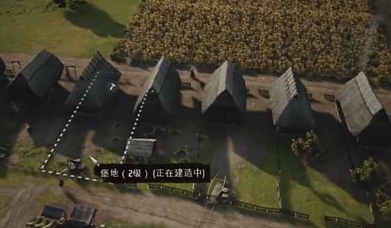 《庄园领主》盔甲长矛打造全攻略