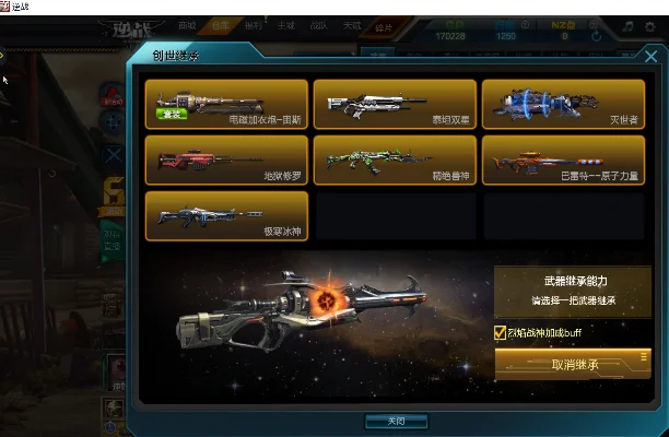 逆战灭世者多少钱-灭世者价格价值解析