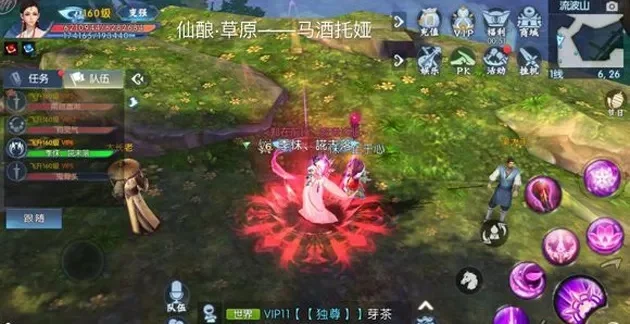 诛仙手游找酒隐藏任务-诛仙手游找酒任务攻略