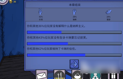 《我的孩子生命之泉》隐藏结局全解析：触发攻略与人生抉择的深层解读