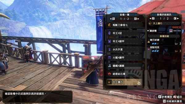 《怪物猎人崛起》曙光大剑配装心得：多套方案解析与选择建议