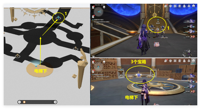 《崩坏：星穹铁道》阿卡迪亚宝箱位置全攻略