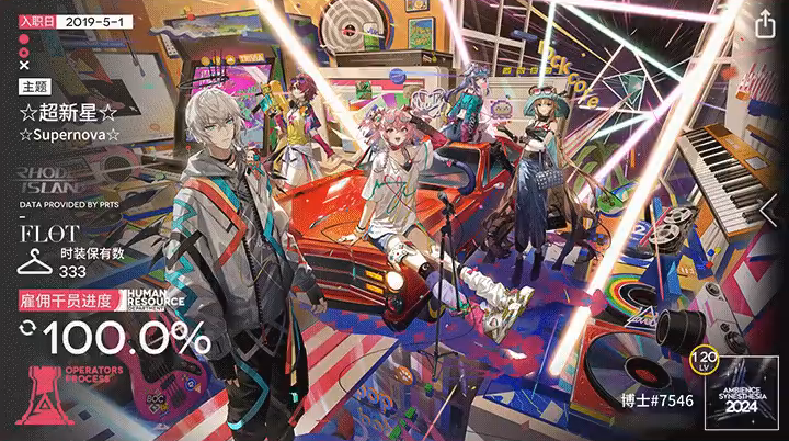 《明日方舟》遗君名片获取攻略：限定时间购买登阶遗君组合包