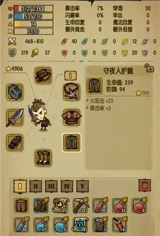 贪婪洞窟H5礼包大全-贪婪洞窟礼包指南