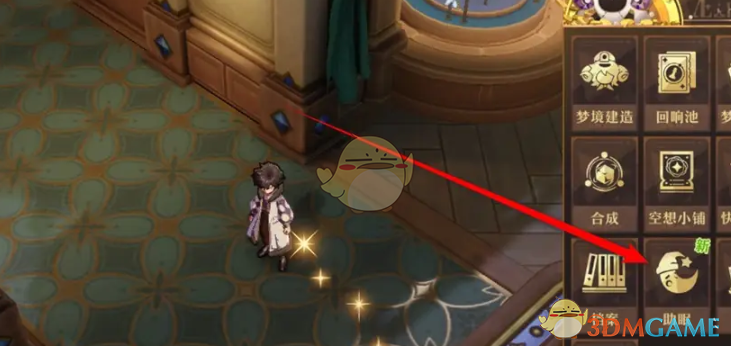 《无尽梦回》助眠梦灵更换全攻略