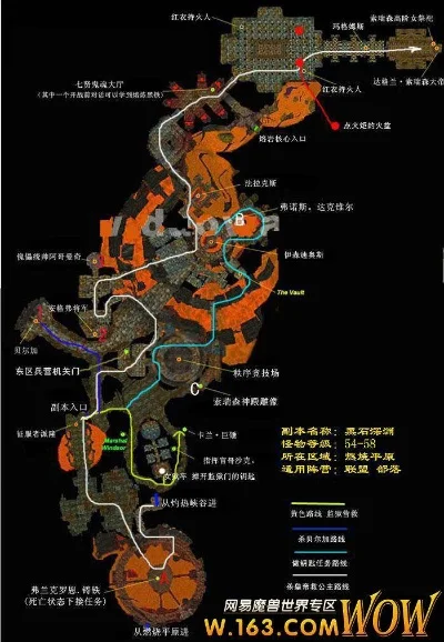 黑石深渊路线图-黑石深渊路线指南