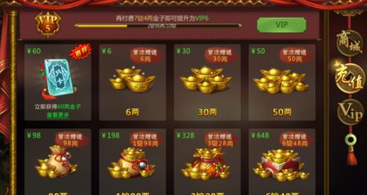 《新仙剑奇侠传之挥剑问情》角色实力深度解析：排行榜与培养策略