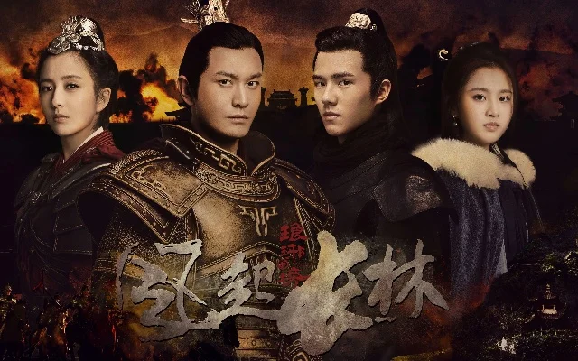 风起长林琅琊榜2度云-权谋侠义巅峰对决