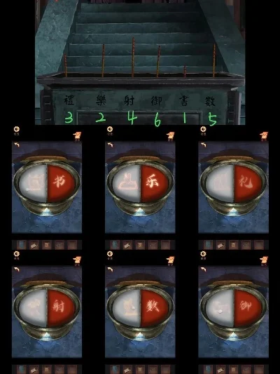 阴阳锅2全关卡图文通关攻略-阴阳锅2通关图文攻略